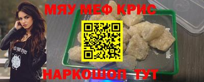 метамфетамин Гусев