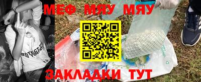 метамфетамин Гусев