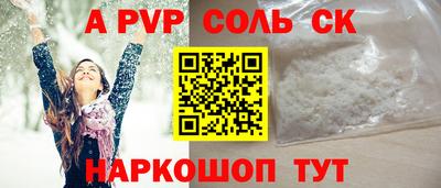 дистиллят марихуана Гусь-Хрустальный