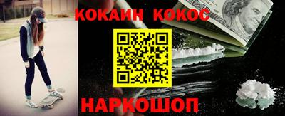кокаин Гусиноозёрск
