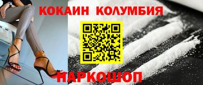 кокаин Гусиноозёрск