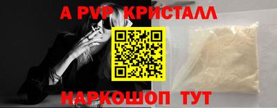 дистиллят марихуана Гусь-Хрустальный