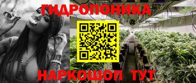 дистиллят марихуана Гусь-Хрустальный