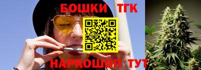 дистиллят марихуана Гусь-Хрустальный