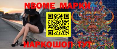 метамфетамин Гусев