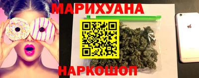 метамфетамин Гусев