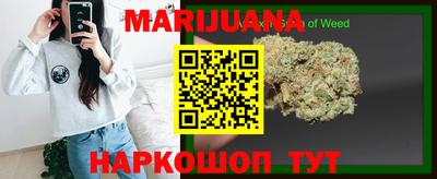 кокаин Гусиноозёрск