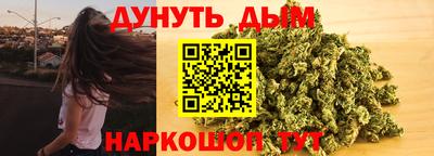 дистиллят марихуана Гусь-Хрустальный