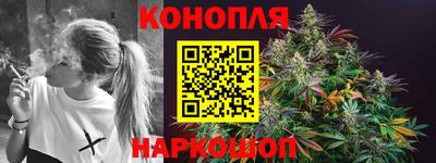 метамфетамин Гусев
