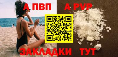 метамфетамин Гусев