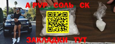 дистиллят марихуана Гусь-Хрустальный