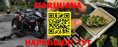 метамфетамин Гусев