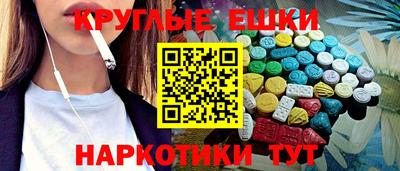 кокаин Гусиноозёрск