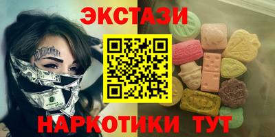 кокаин Гусиноозёрск