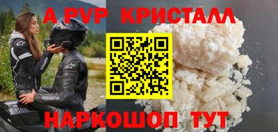 метамфетамин Гусев