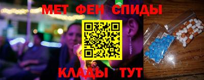 метамфетамин Гусев