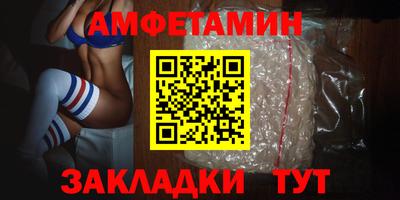 метамфетамин Гусев