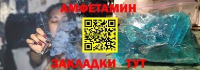 метамфетамин Гусев