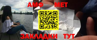 метамфетамин Гусев