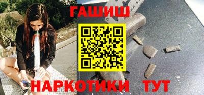 метамфетамин Гусев