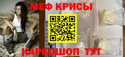 метамфетамин Гусев