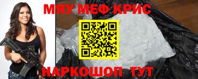 метамфетамин Гусев