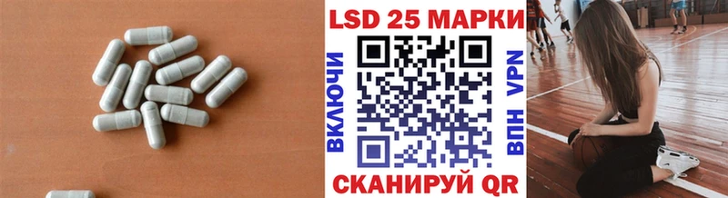 купить наркотики цена  Мценск  Лсд 25 экстази ecstasy 