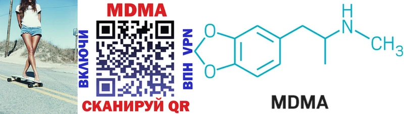 MDMA crystal  МЕГА ТОР  Мценск 