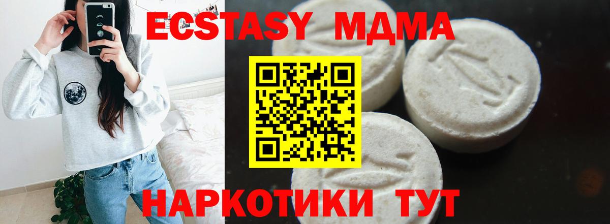 Меф МЯУ МЯУ   Экстази  Вход с VPN  Гашиш  LSD-25  Метадон  Мценск  Бошки Шишки 