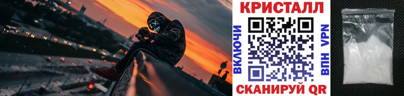 МЕТАМФЕТАМИН винт  где купить   Мценск 