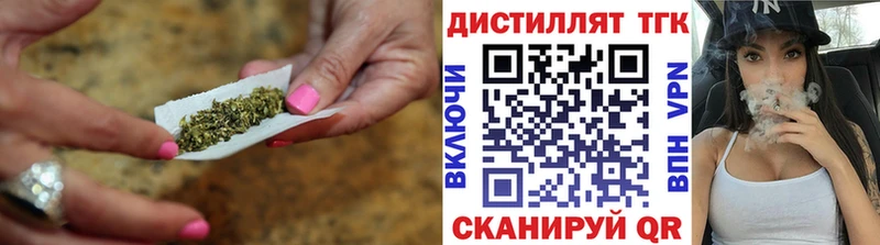 Дистиллят ТГК концентрат  нарко площадка наркотические препараты  Мценск 